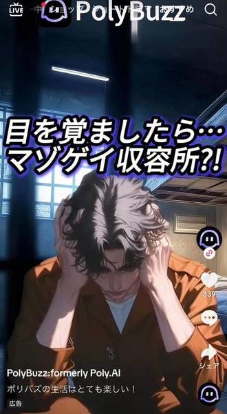 ガチャ画像