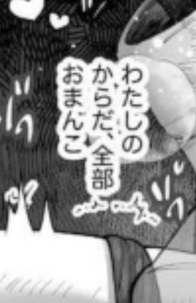 ガチャ画像