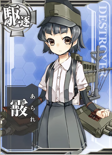 C95b5970
