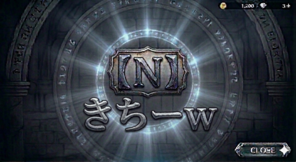 ガチャ画像