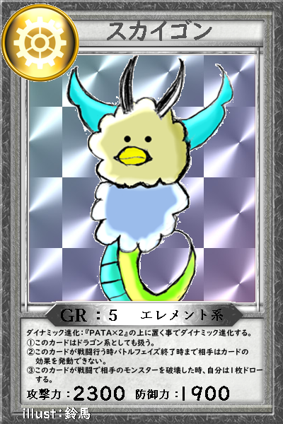 3770aa85