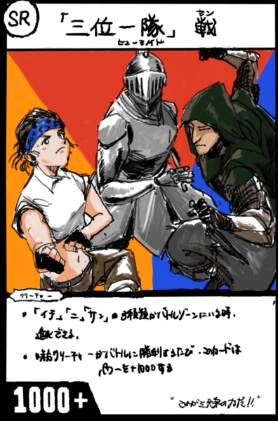 B868b7b8