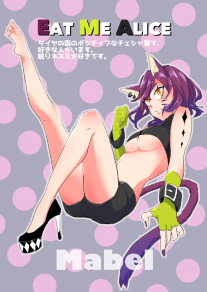 ガチャ画像