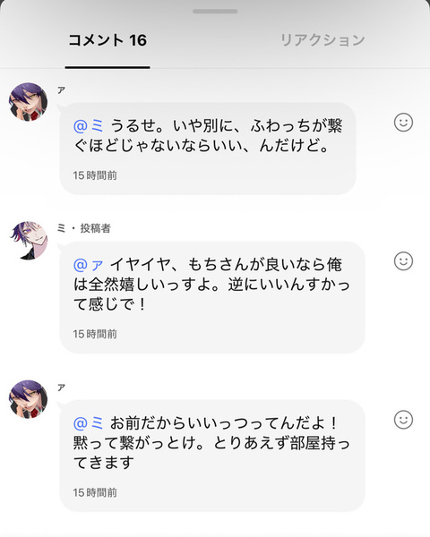 ガチャ画像