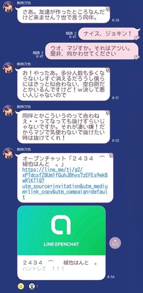 ガチャ画像