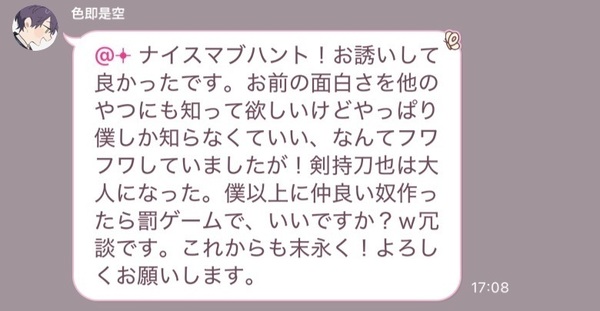 ガチャ画像