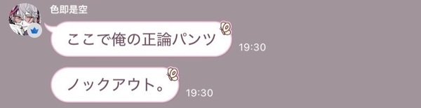ガチャ画像