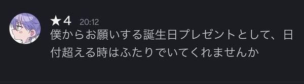 ガチャ画像