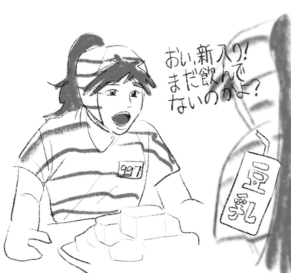 8d0de78c