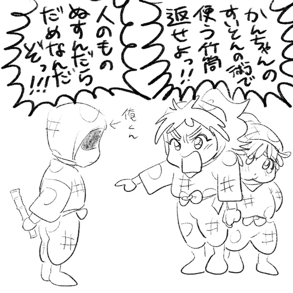 16c88acd