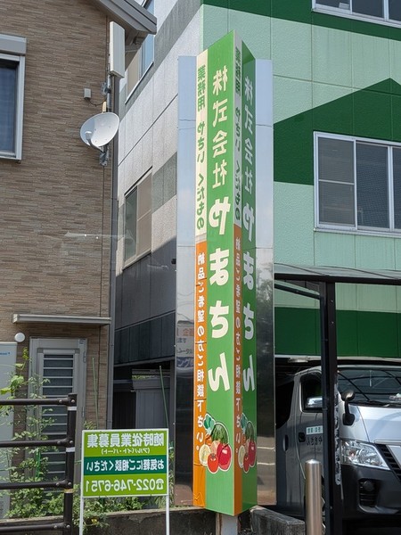 ガチャ画像