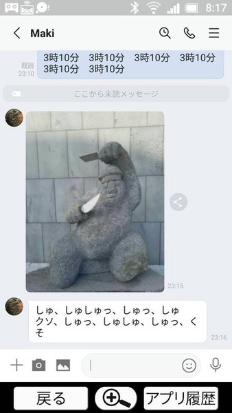ガチャ画像