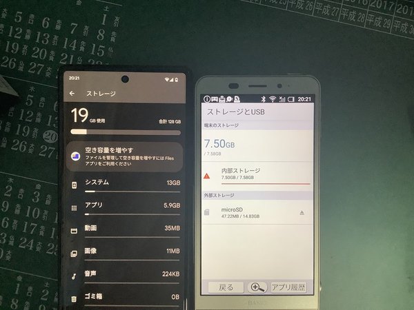 B8763fc1