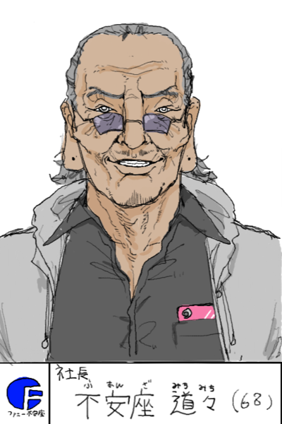 ガチャ画像
