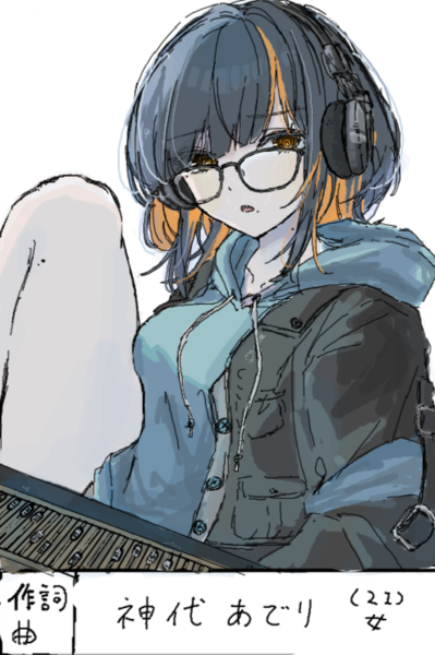 ガチャ画像