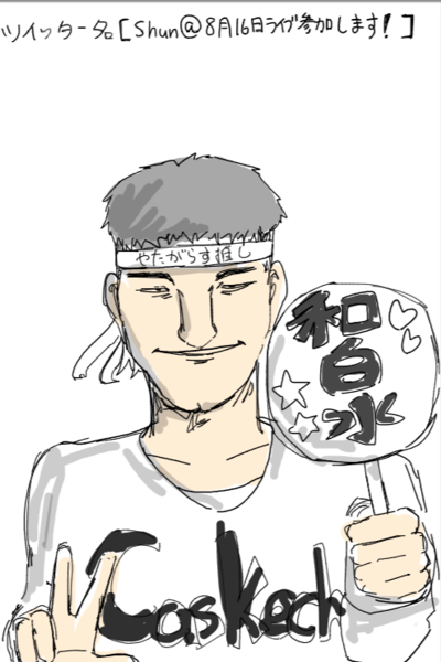 ガチャ画像