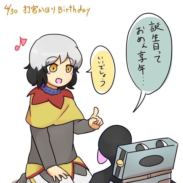 ガチャ画像