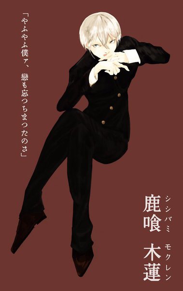 ガチャ画像