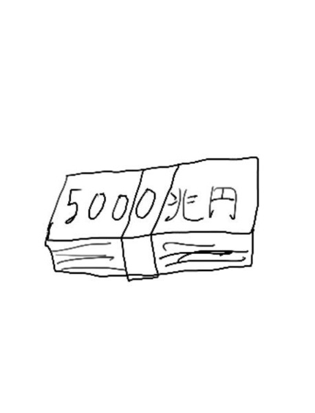 5ec6dd0c