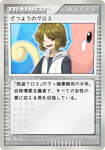 B8b66566