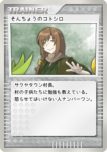 709011a0