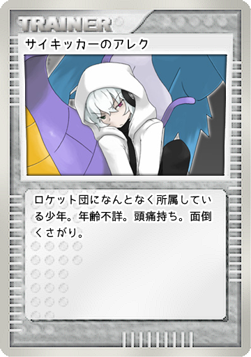 A4fd0c74