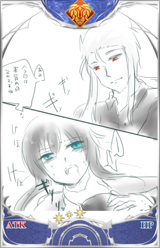 A7982867