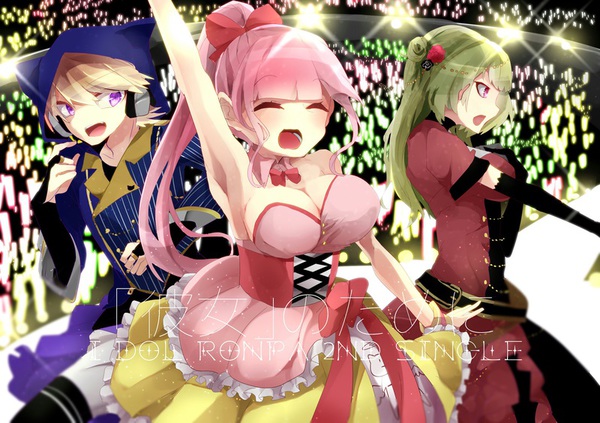 ガチャ画像