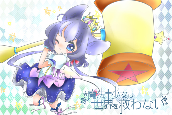 ガチャ画像