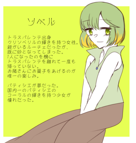 28bd3799