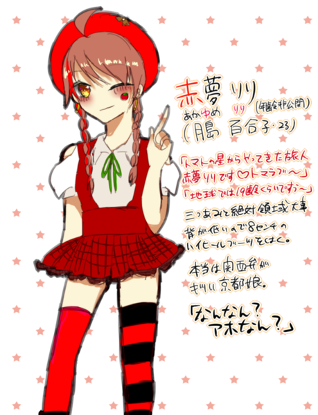 E2c74cc5