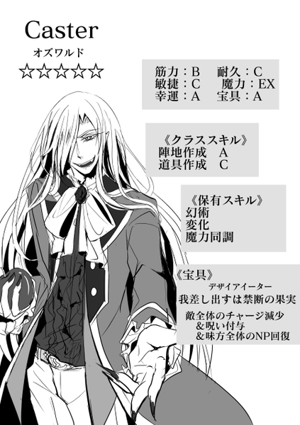 0fe77869