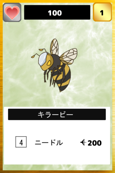 ガチャ画像
