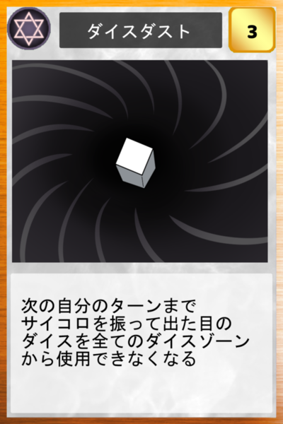 5733e888