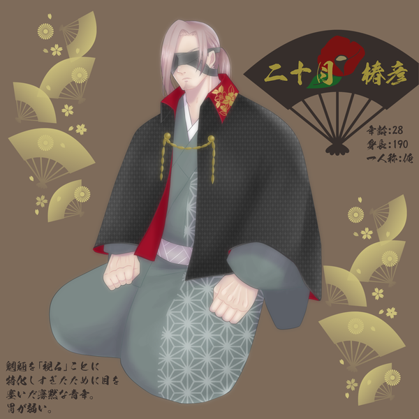Eb2a8c3d