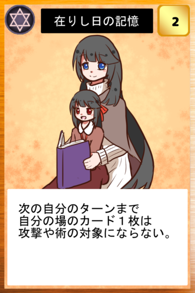 0254d3fe