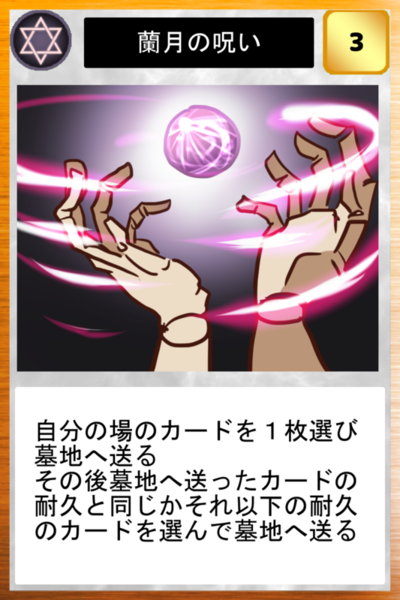 Bc4dce76