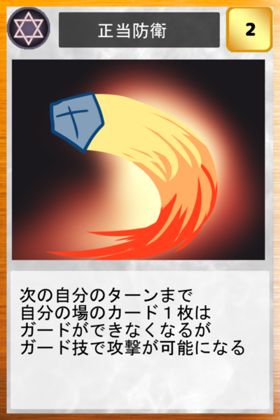 6233951c