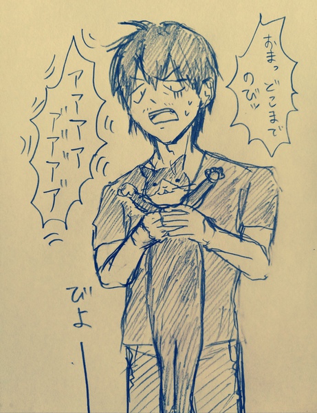 5aa099fb