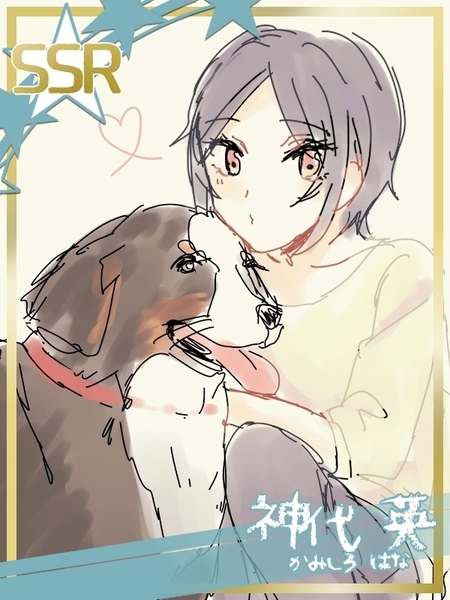 ガチャ画像