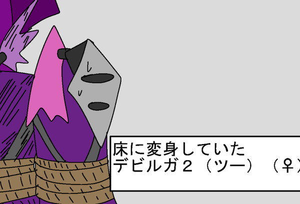 46c0d08d