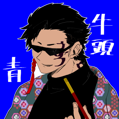 53e0c67b