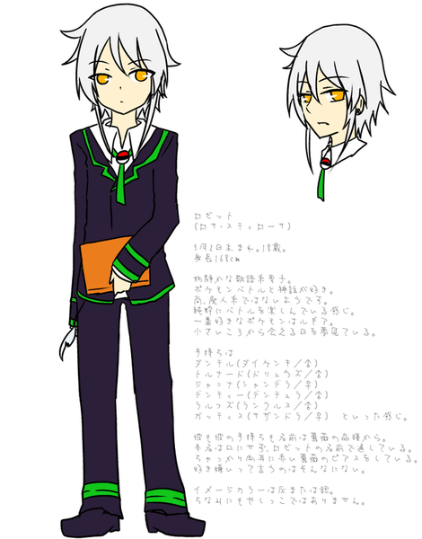 ガチャ画像