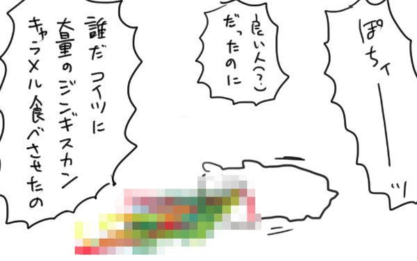 383f2d84