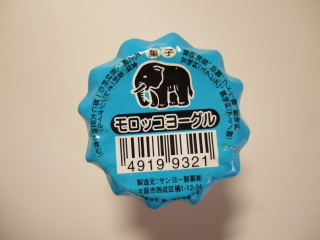 F2675c9c