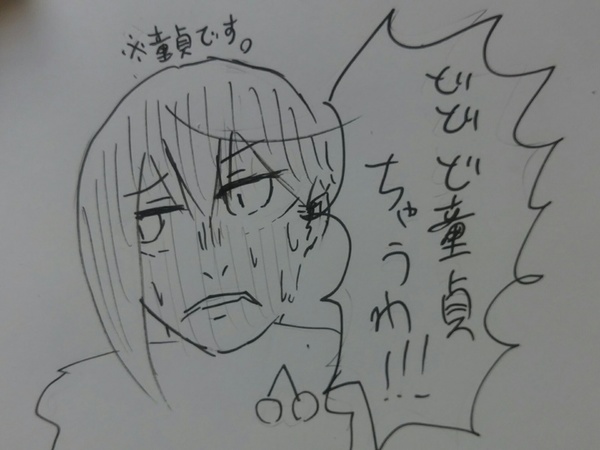 ガチャ画像