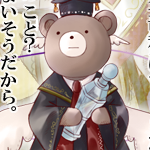 ガチャ画像
