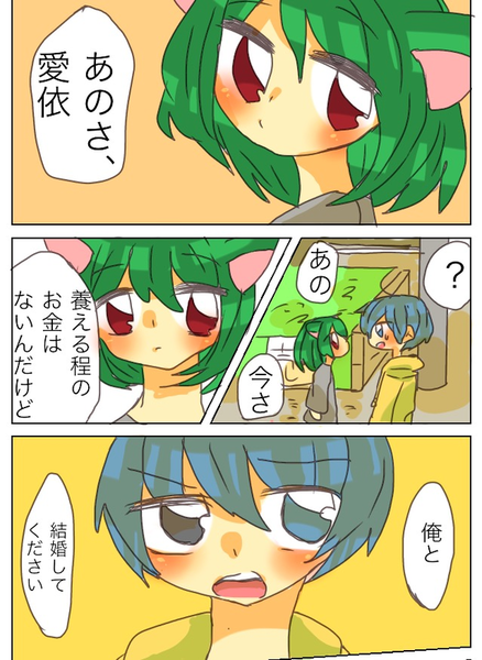 ガチャ画像