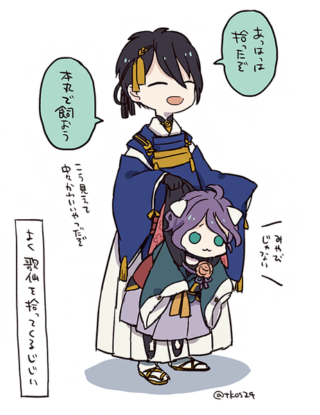 F7756ba3