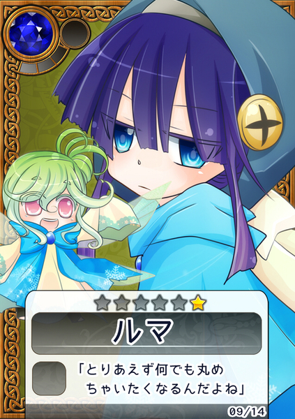 ガチャ画像